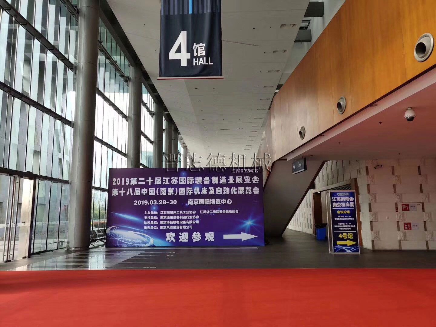 晉志德沖床參展國際機(jī)床展會(huì)