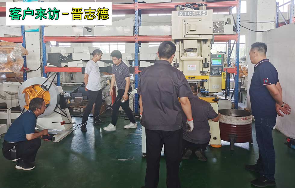 開(kāi)卷送料沖壓線(xiàn)